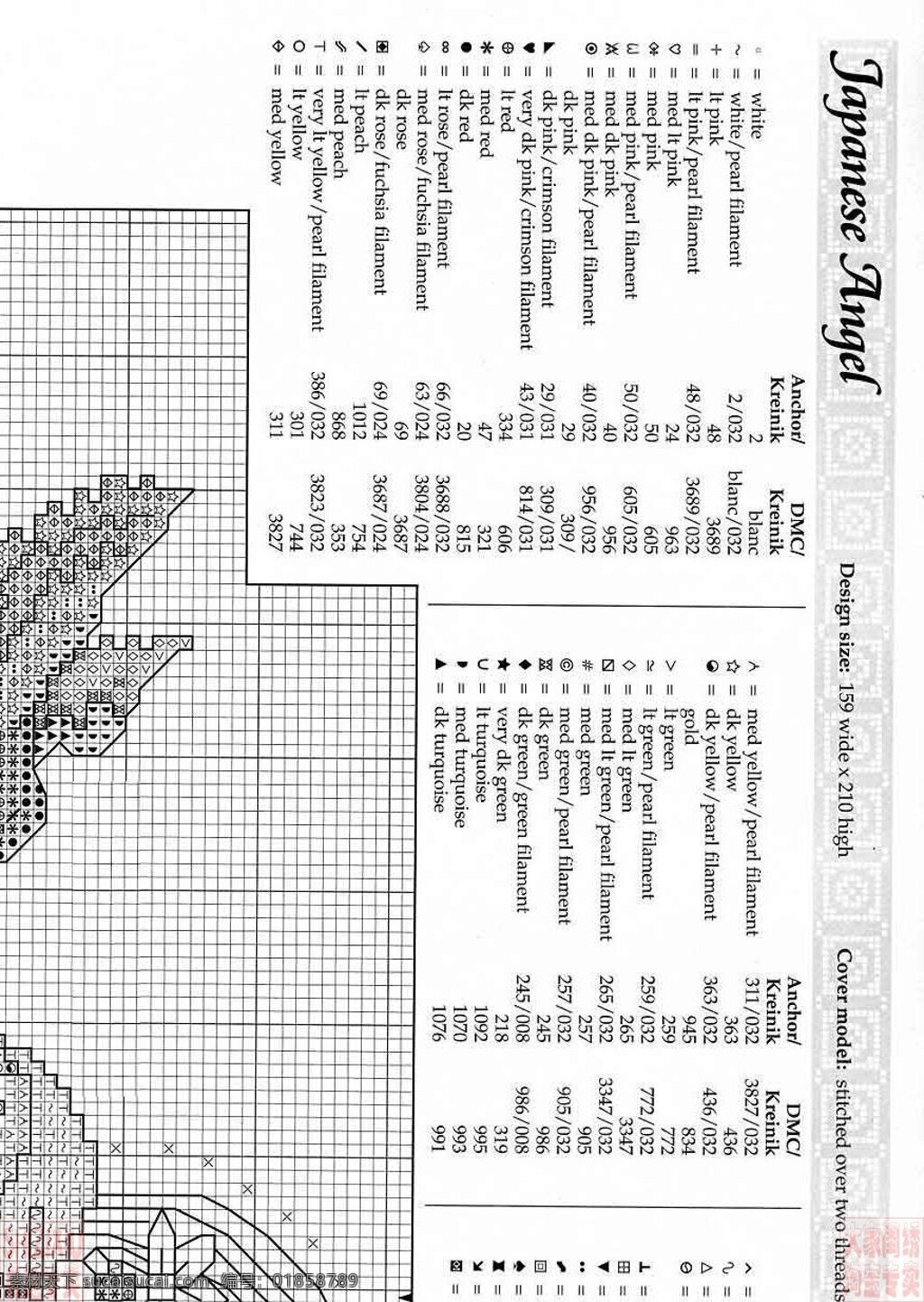 十字绣 图案 图纸 cmc十字绣 dmc十字绣 kec十字绣 ks十字绣 宫廷十字绣 设计素材 十字绣图案 十字绣图纸 日本天使 蒙娜丽莎 珍爱十字绣 文化艺术