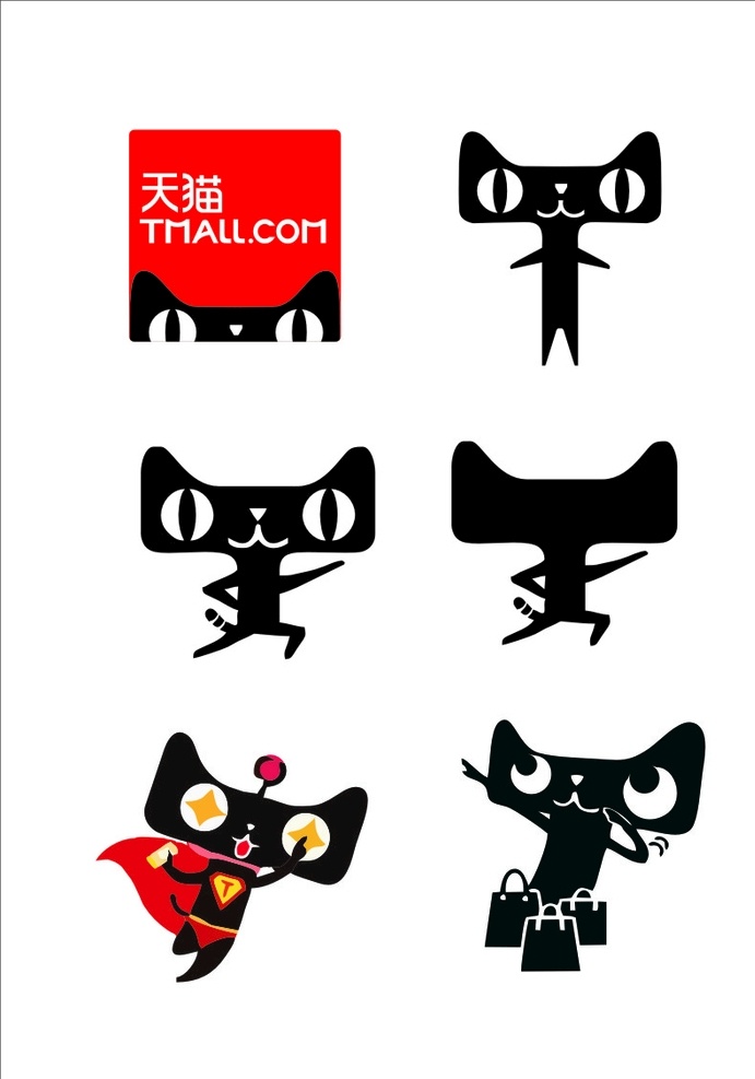 天猫图标 天猫 图标 猫 天猫logo 卡通天猫