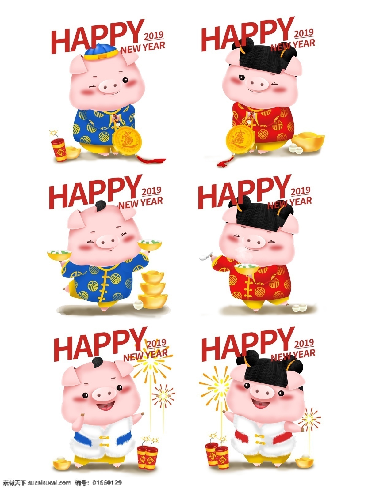 新年 可爱 猪 立体 ip 卡通 形象 插画 福娃 合集 春节 2019 猪年 男孩 女孩 放鞭炮 拜年 吃汤圆