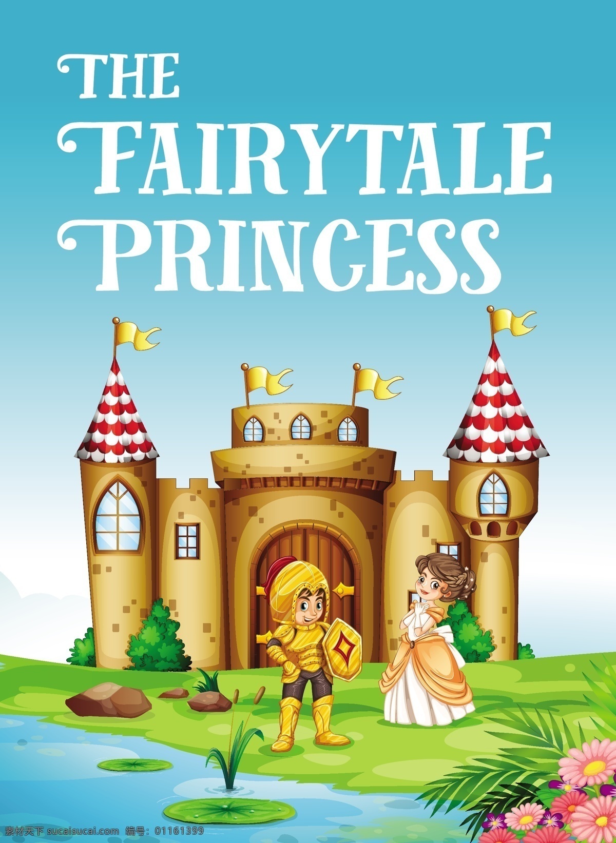 童话 公主 骑士 城堡 插图 童话公主