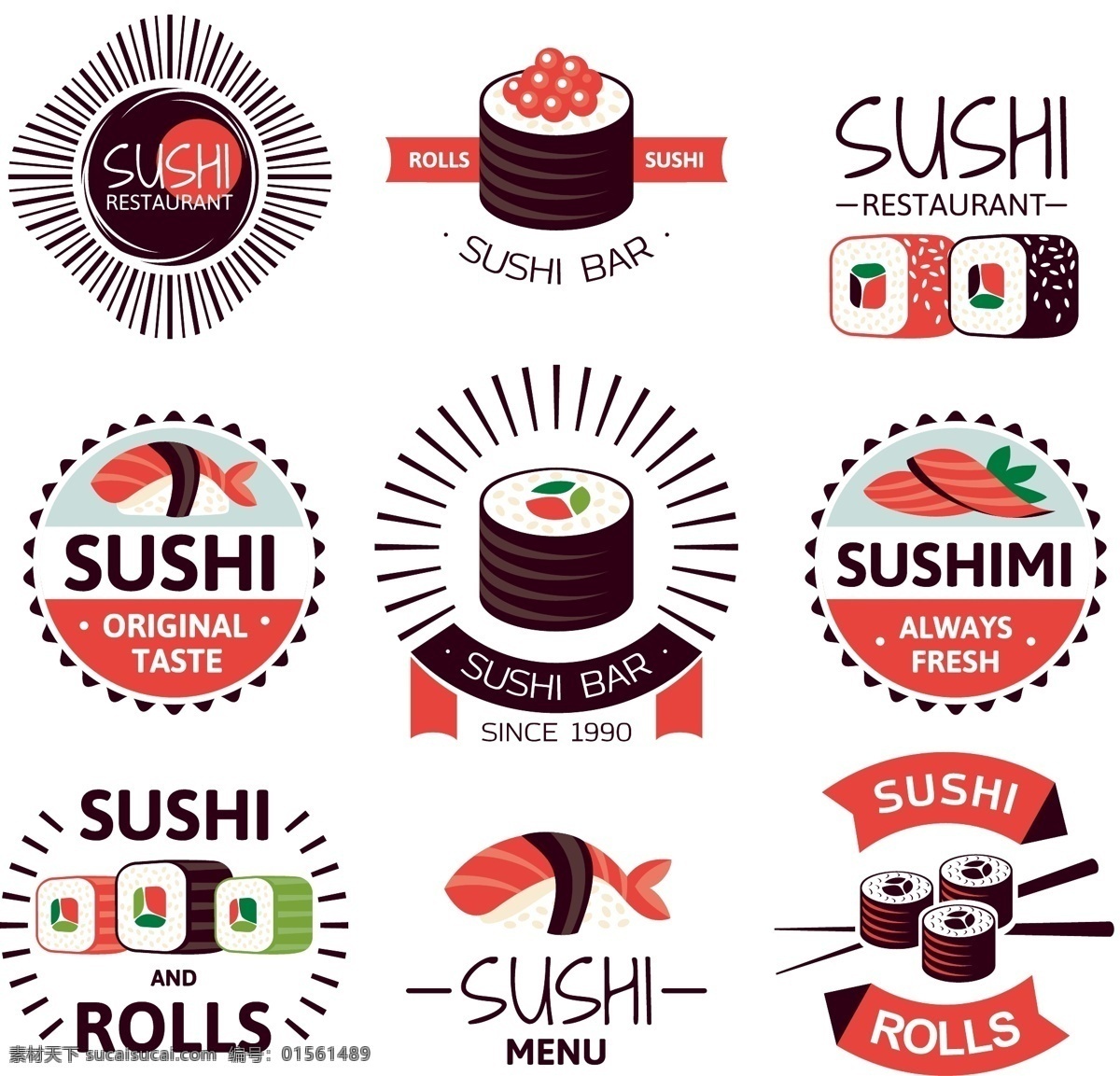 寿司图标 食品 日式 寿司 图标 白色