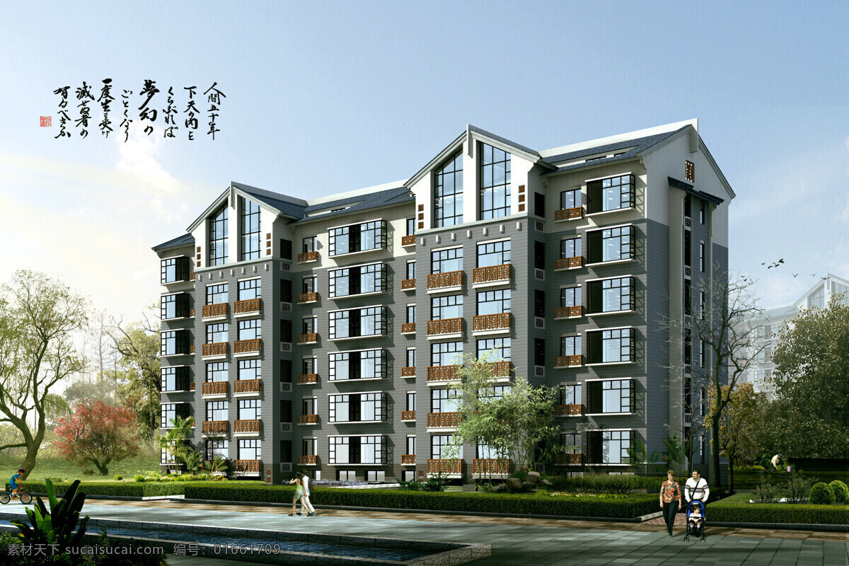 中式 住宅 3d设计 多层 现代 坡顶 3d模型素材 其他3d模型