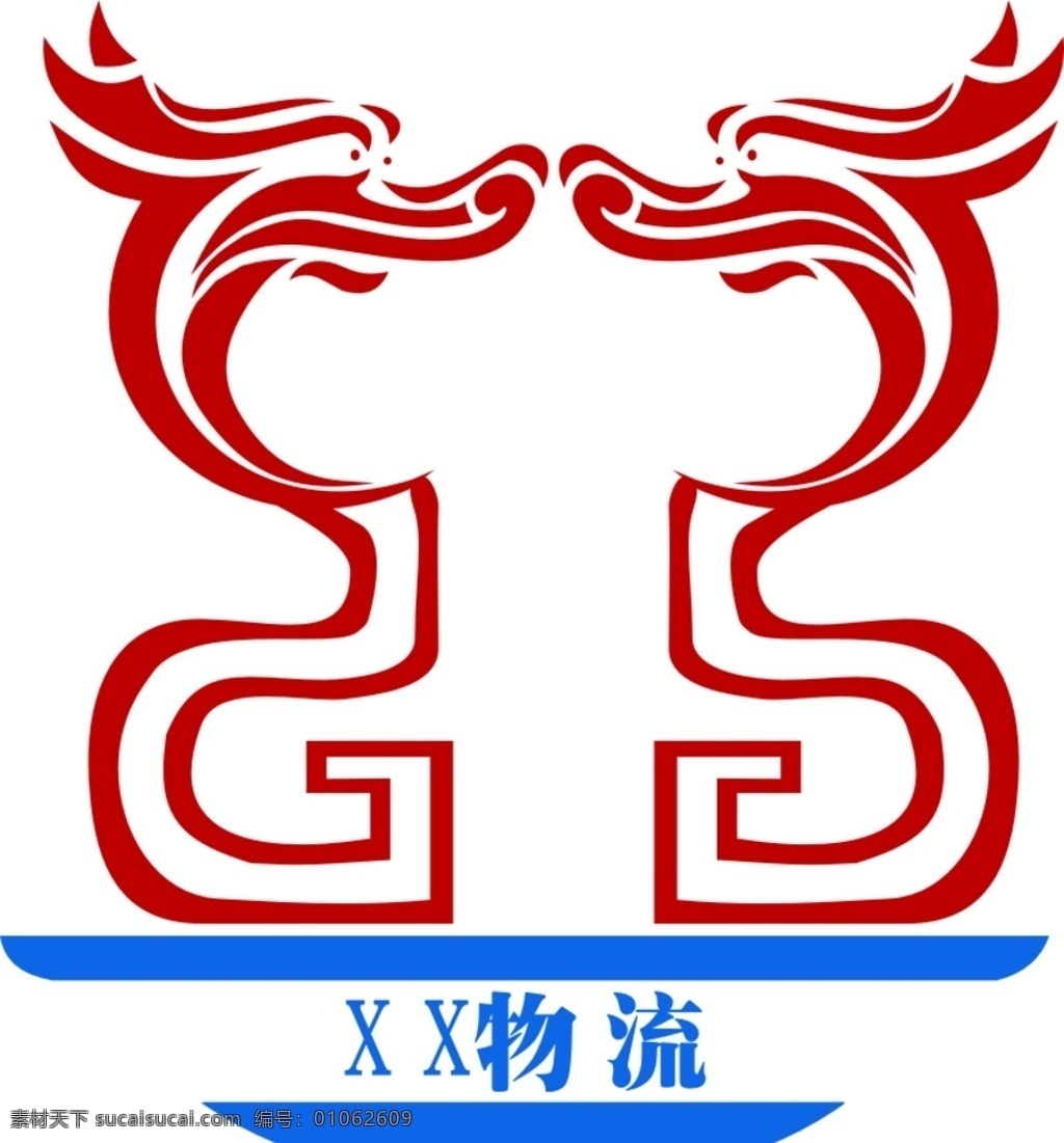 龙 元素 logo 朱红色 蓝色 方圆 标志图标 其他图标