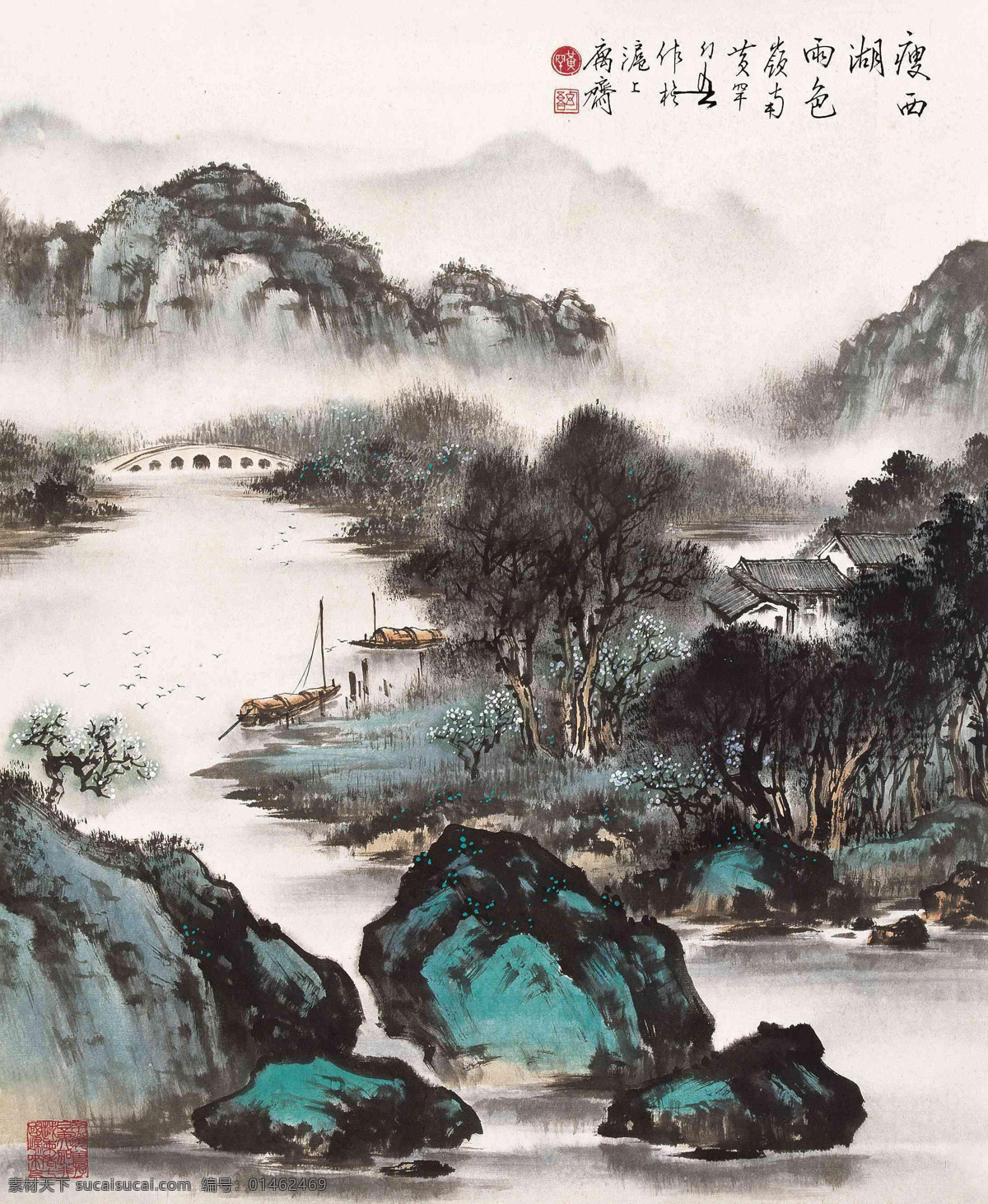 瘦西湖雨色 国画 黄幻吾 瘦西湖 雨色 迎客松 松林 云峰 云海 山水 绘画书法 绘画艺术 国画黄幻吾 文化艺术