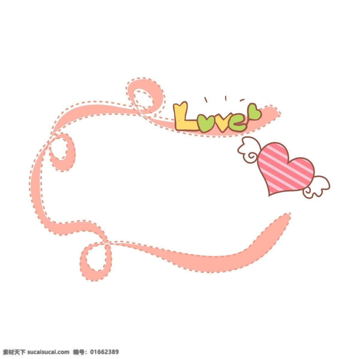 粉色 爱情 边框 插画 粉色的边框 爱情边框 粉色的桃心 白色的翅膀 翅膀装饰 可爱的边框 打结边框