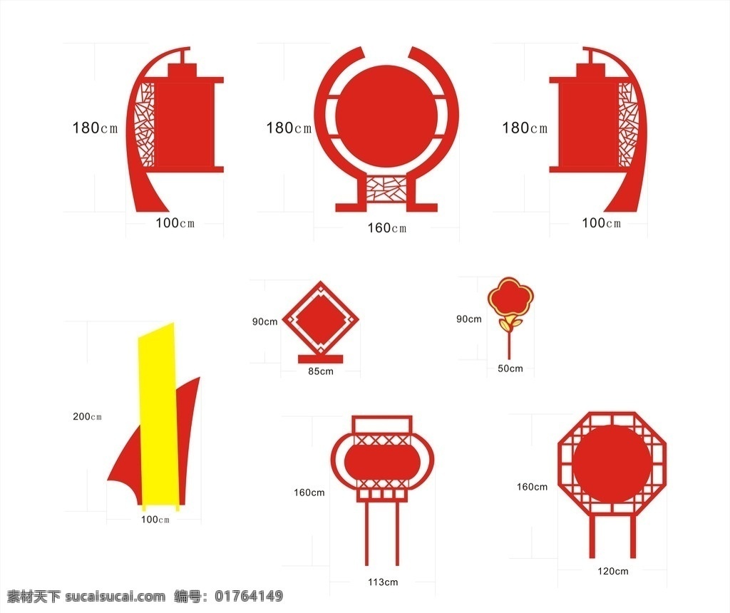 社会主义 价值观 造型设计 核心价值观 公园异形插牌 插牌抠图