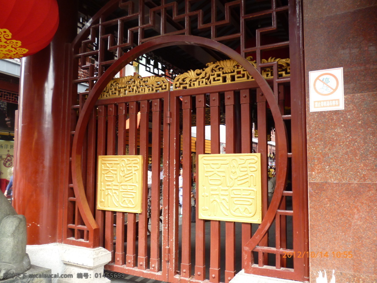 圆弧门 古代建筑 名胜古迹 朱红 门神 古镇 上海 旅游 城隍庙 复古背景 旅游摄影 国内旅游