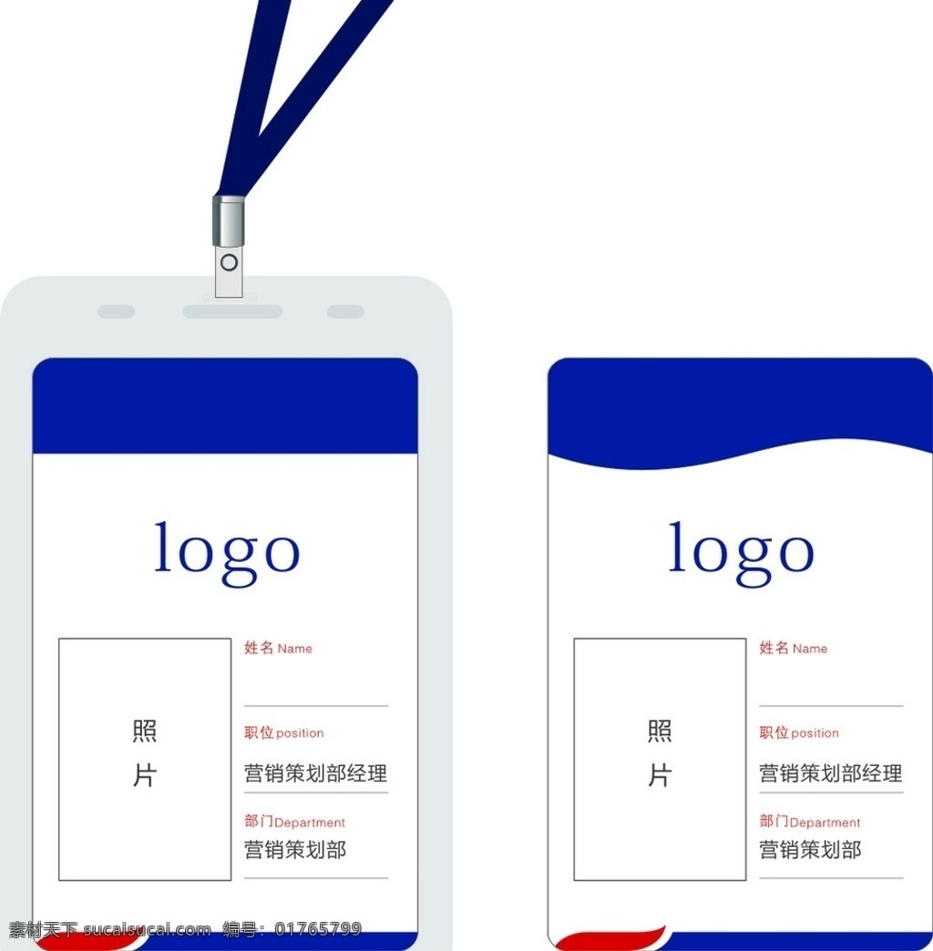 胸牌 logo 吊牌 简约 背景 矢量图