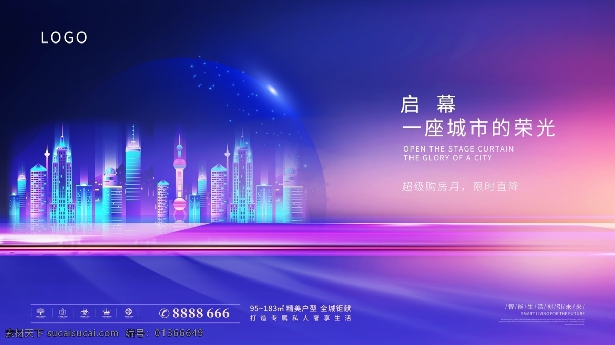 科技图片 科技 科技背景 2021 年会 科技文化墙 蓝色科技背景 形象墙 蓝色科技 数码科技 科技展板 现代科技 高科技背景 科技海报 智能科技 科技质感 科技公司背景 科技线条 科技底纹 it科技展板 科技创意 科技之光 科技公司展板 科技企业 互联网 大数据 科技会议 年会背景 蓝色背景