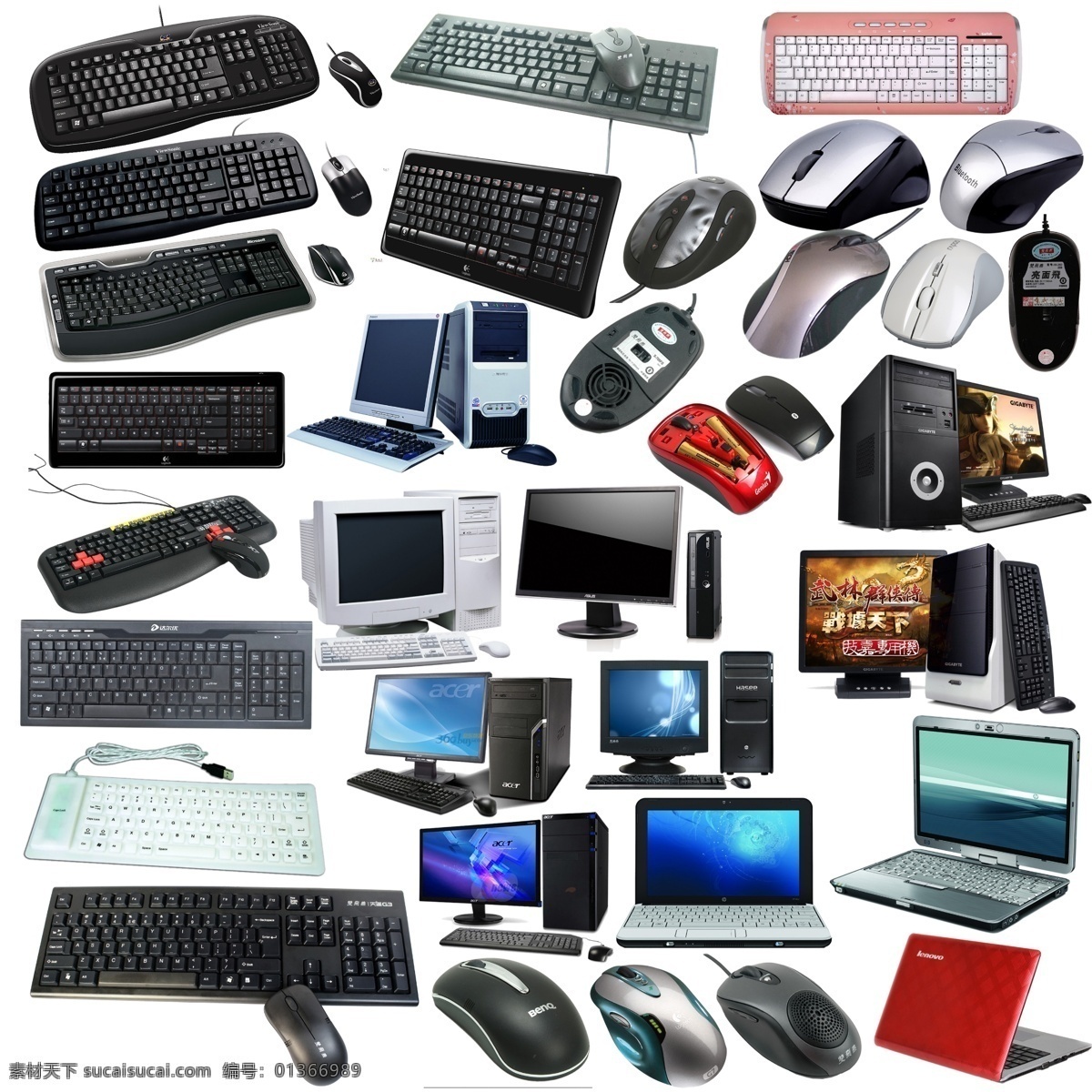 鼠标键盘素材 电脑耗材 鼠标 键盘 电脑 笔记本 电脑素材 分层 源文件