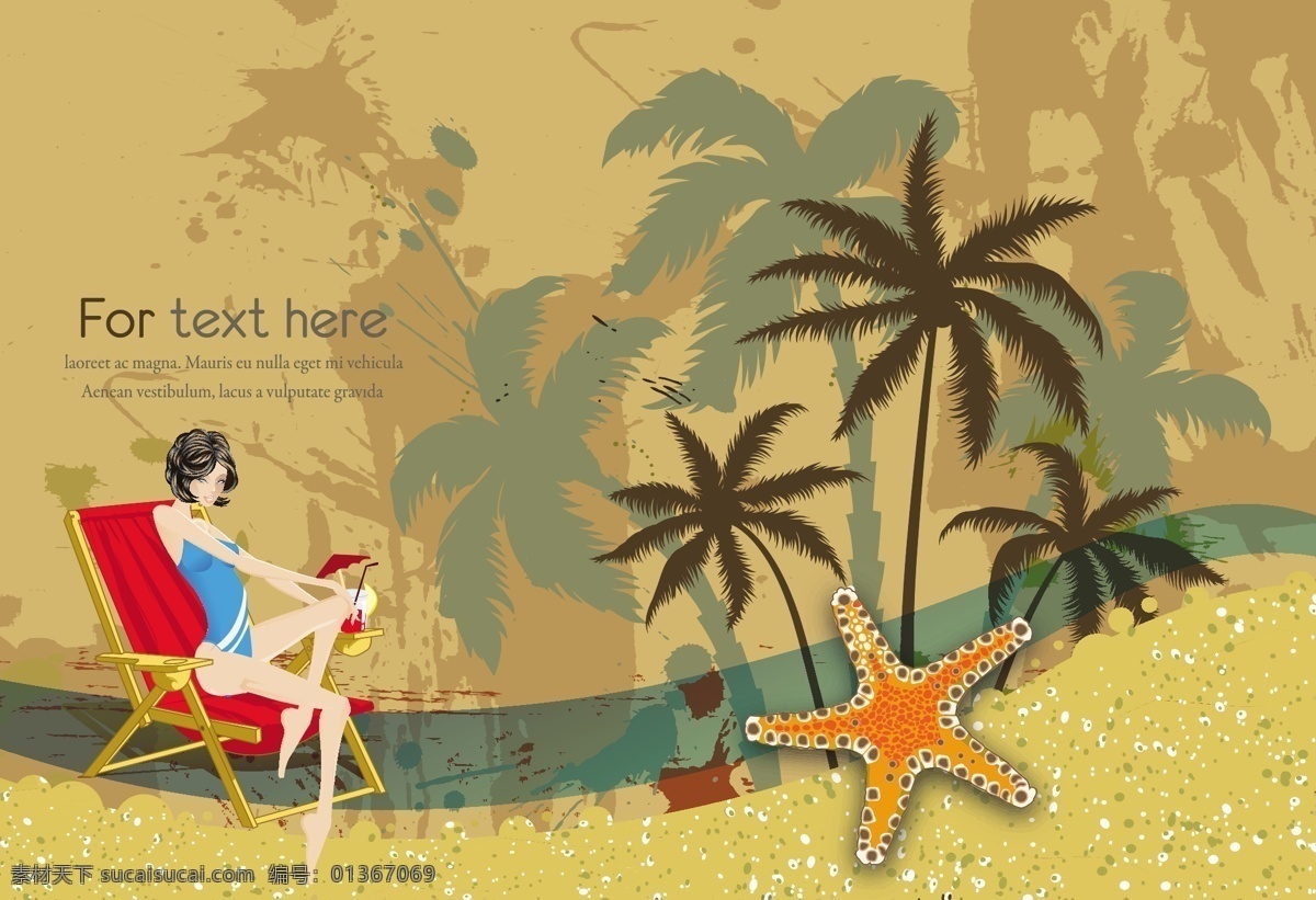 精美 冲浪 明信片 eps格式 复古 海浪 海星 剪影 经典 人物 沙滩 矢量 植物 涂料 矢量素材 海报 其他海报设计