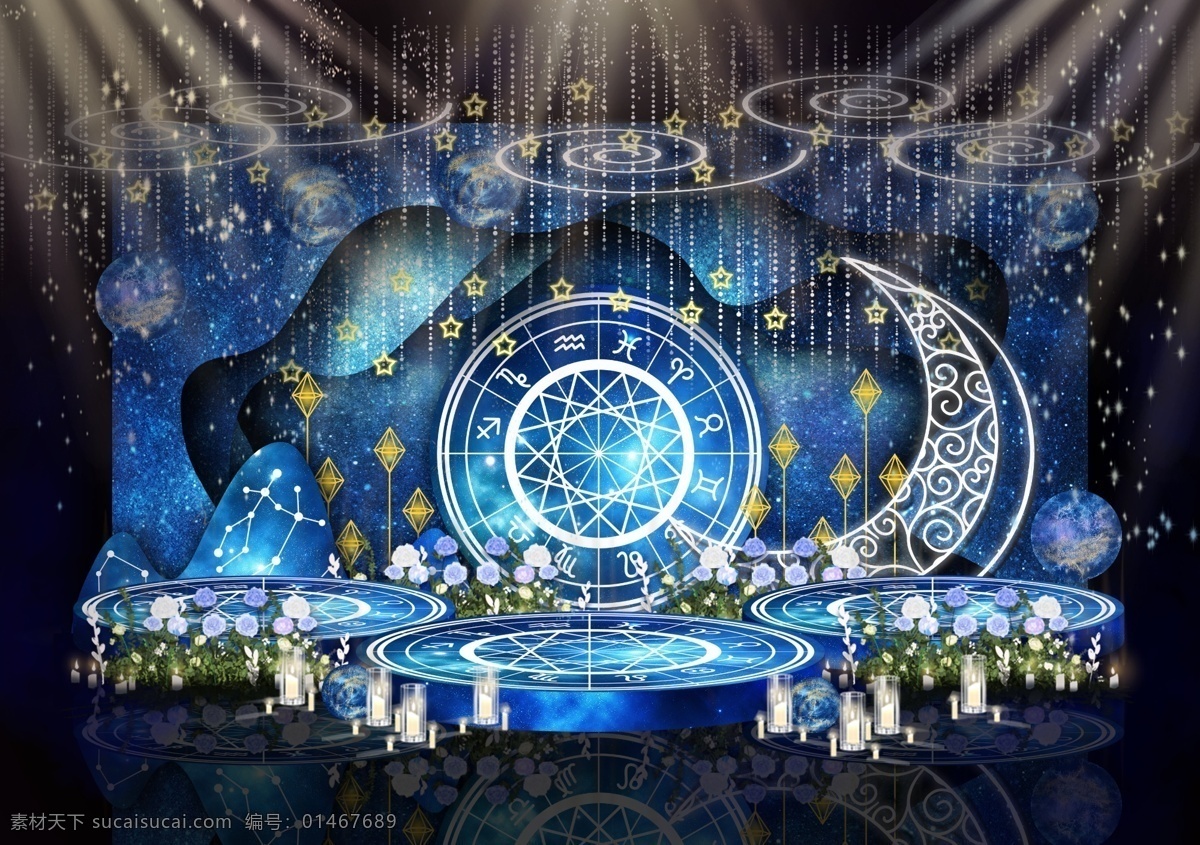 宝蓝色 梦幻 星空 婚礼 效果图 梦幻婚礼 星空婚礼 宝蓝色婚礼 婚礼设计