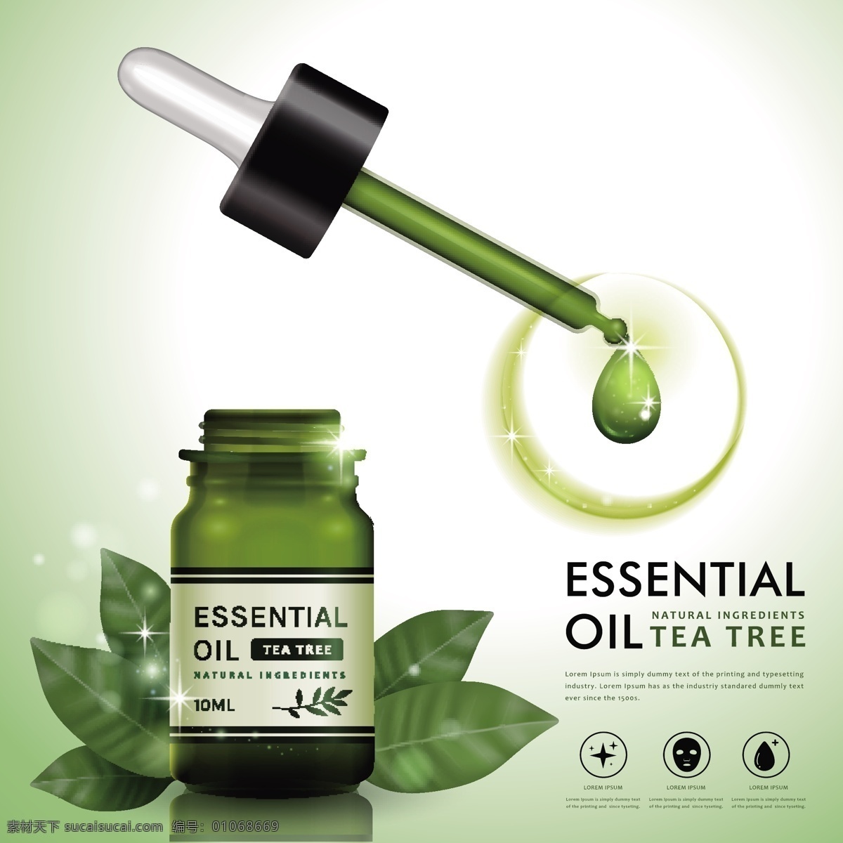 天然 茶树 油 精华液 产品推广 海报 矢量 平面设计 矢量图 矢量素材 商务风格 时尚风格 海报矢量图片