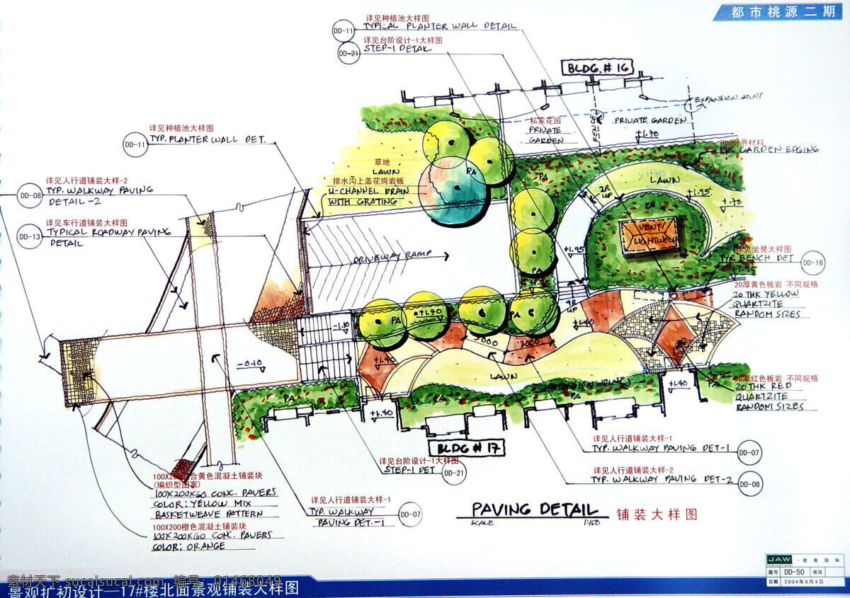 平面分布图 建筑方案 设计素材 平面分布 其他资料 建筑装饰 白色