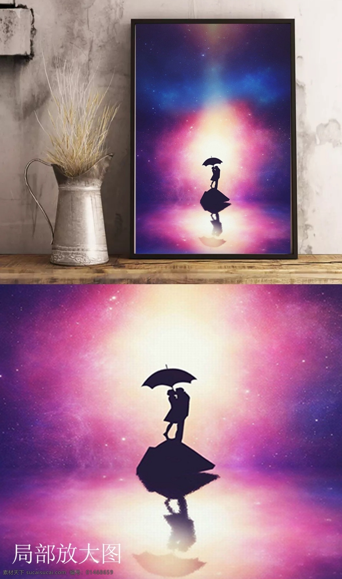 竖 图 梦幻 紫色 双人 爱情 客厅 装饰画 竖图