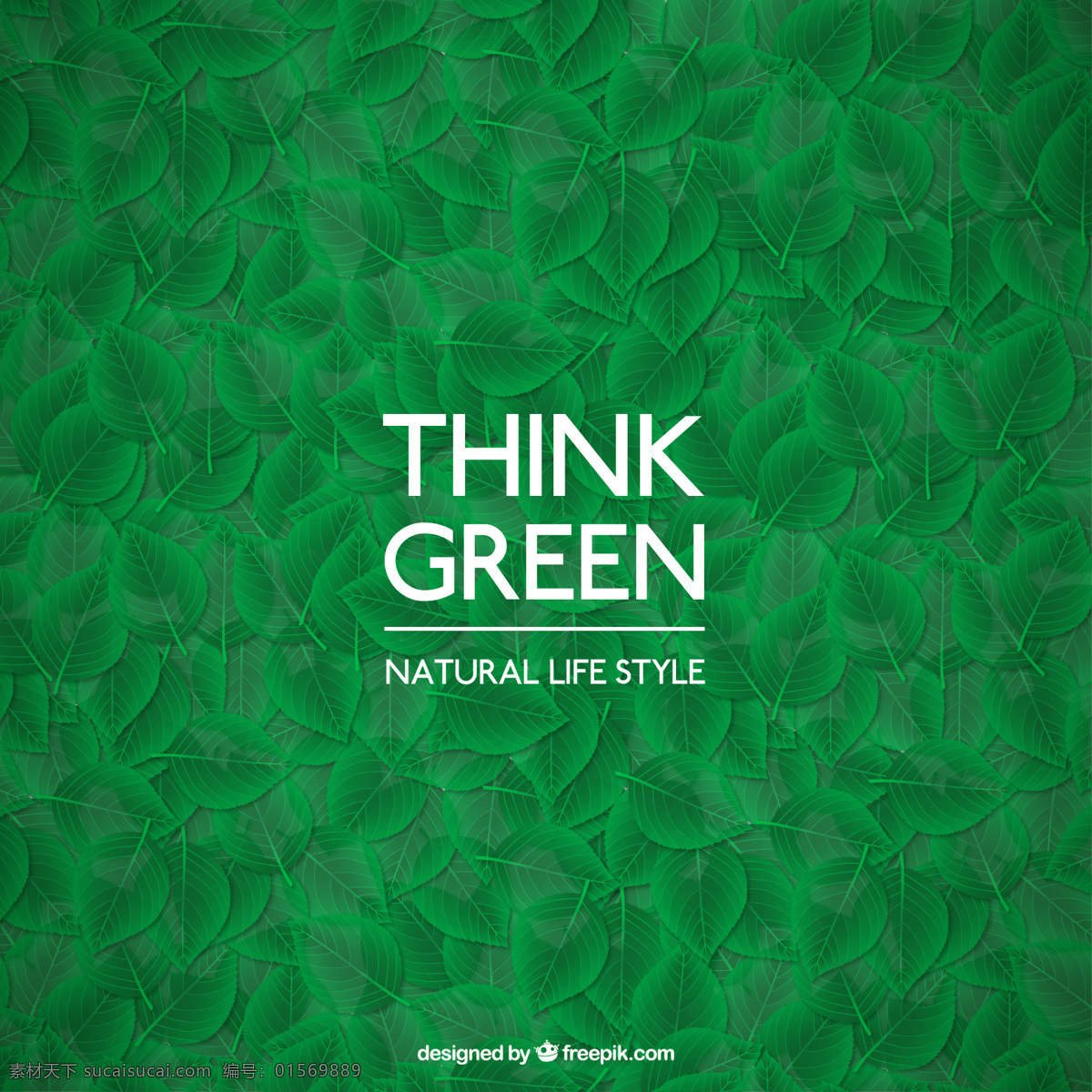认为绿色背景 背景 自然 绿色 叶 绿色背景 生态 环境 思考 自然背景