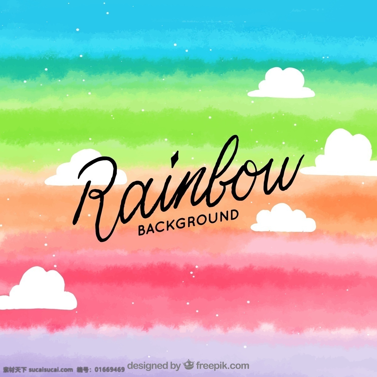 水彩 绘 彩虹 云朵 水彩绘 天空 rainbow 风景 底纹边框 背景底纹