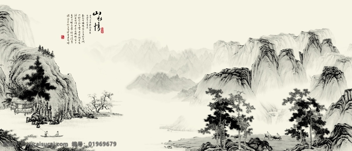 山水情 水墨画 水墨 山水 风景画 国画 黑白 中国风 白色