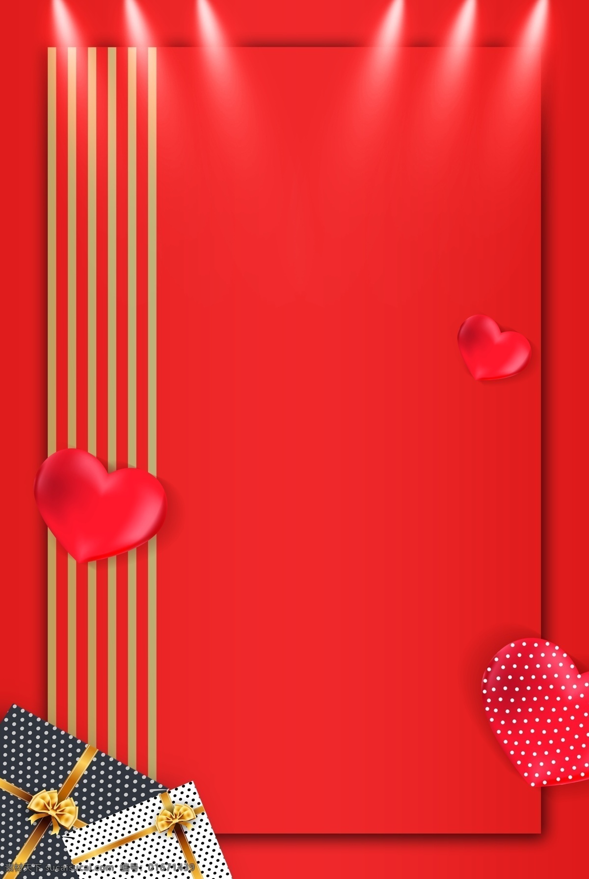 520 情人节 红 金 大气 光效 爱心 促销 海报 为爱放价 网络 告白 爱情 结婚 电商 浪漫 红金 礼盒