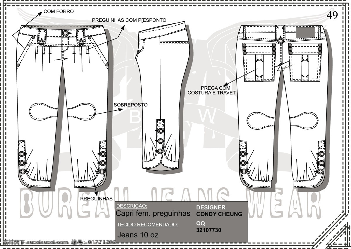 牛仔裤 服装设计 女装 牛仔裤设计 condy 外贸 牛仔 七分裤 公司资料 圆角裤脚 裤管贴补 矢量 其他服装素材