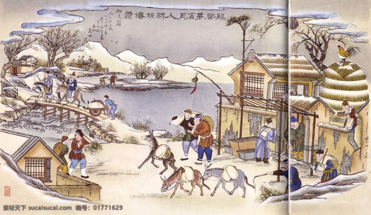 版画 壁画 传统 传统文化 过年 民风 民俗 年画 行旅图 天津 杨柳青 桃花坞 木刻 文化 艺术 设计图库 文化艺术 节日素材 2015 新年 元旦 春节 元宵