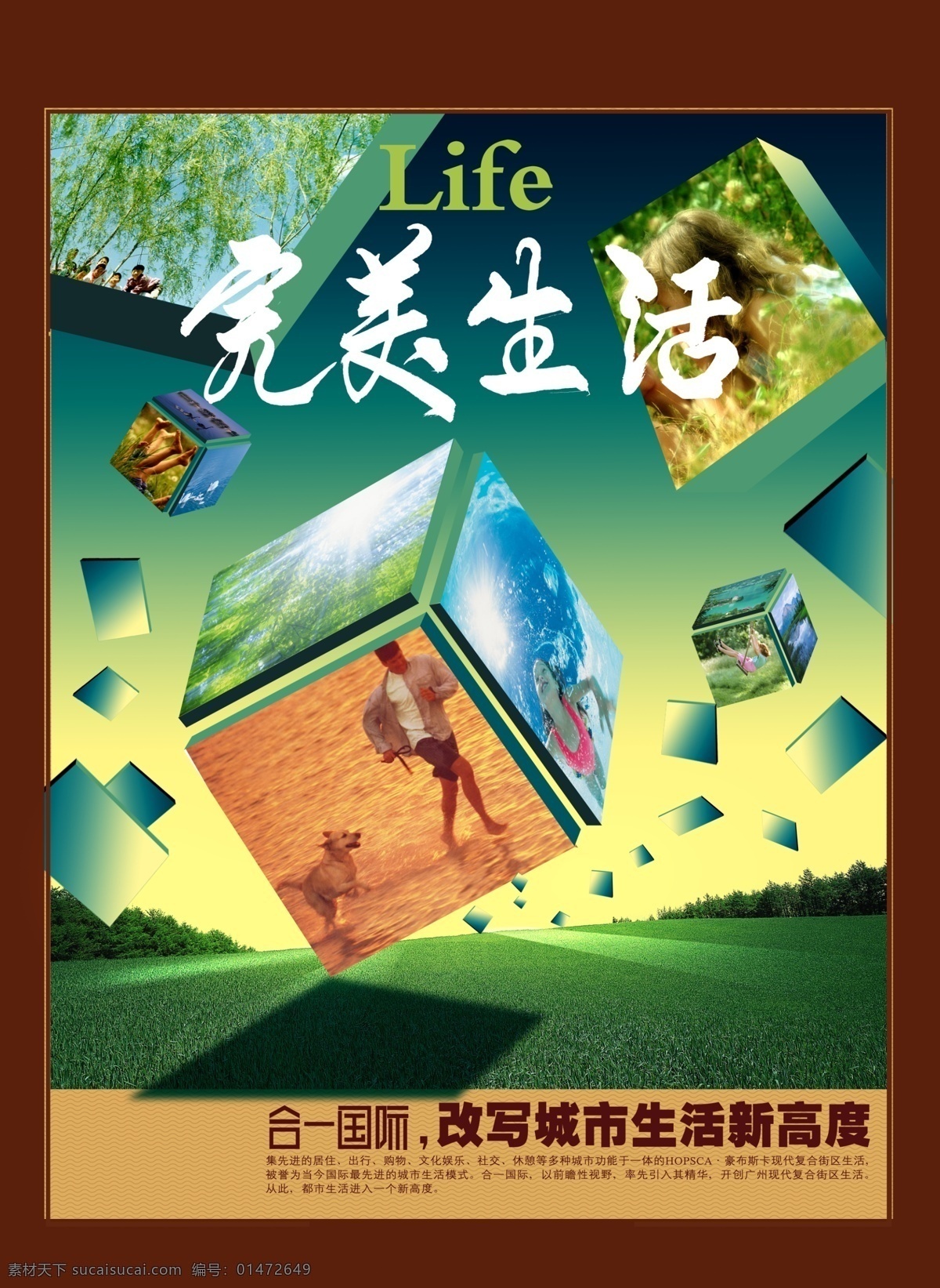 09最新地产