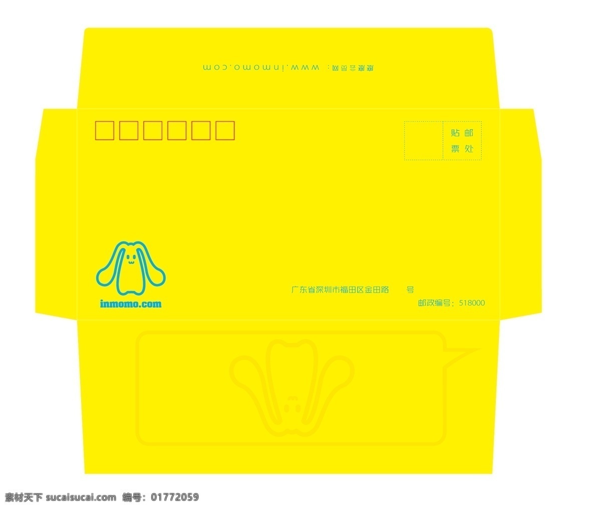 信封免费下载 包装设计 信封 黄色信封 可爱公仔 矢量 矢量图 其他矢量图
