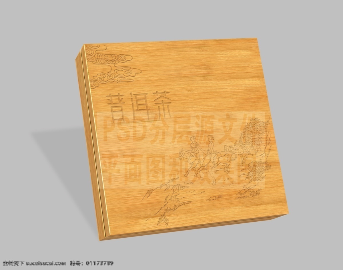 普洱茶 雕刻 礼盒 分层 平面图 茶包装 竹盒 雕刻礼盒 源文件 分层平面图 效果图 包装设计