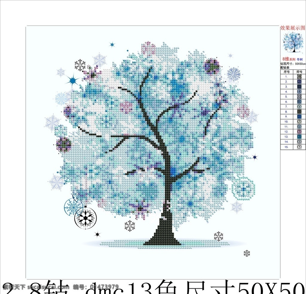 冬树 5d十字绣 钻石画源件 5d 钻石 画图 纸 十字绣源文件 钻石画源文件 十字绣 十字绣图纸 源文件库 钻石画 xstitch 楼兰 xsd格式 新图 源文件 xsp 装饰画 风景画 共享 自然景观 自然风光 xsd