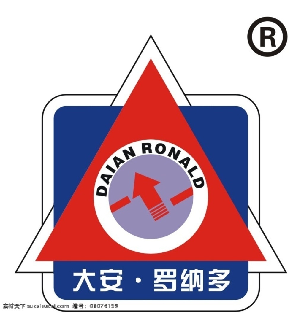 天津 大安 电动车 标志 天津大安 电动车标志 源文件 标志设计 箭头 原创 三轮标志 logo logo设计