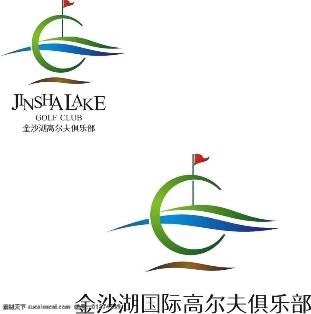 金沙湖高尔夫 金沙 湖 高尔夫 logo 企业 标志 标识标志图标 矢量