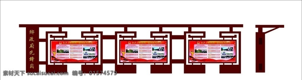 橱窗 橱窗造型 造型 异型 异型橱窗 造型展板设计 展板模板
