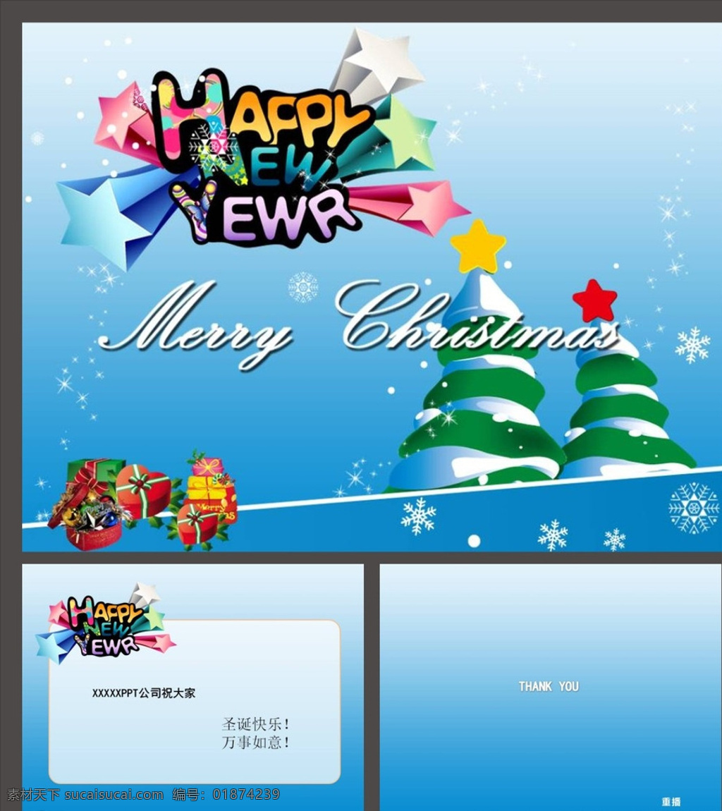 圣诞节ppt 圣诞节 圣诞 圣诞ppt ppt模版 ppt素材 简约ppt 简洁ppt 商务ppt 抽象ppt 科技ppt 动态ppt 企业ppt 公司ppt 办公ppt 商业ppt 温馨ppt 淡雅ppt 梦幻ppt 唯美ppt ppt背景 多媒体 节日民俗