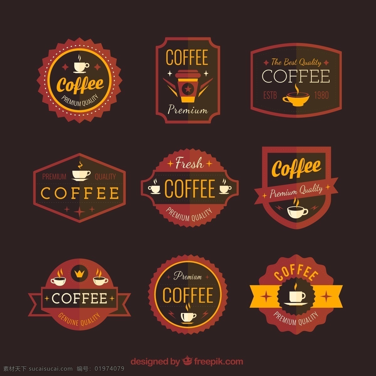 咖啡标签矢量 商标 丝带 标签 咖啡 扁平化 咖啡杯 coffee 矢量图 ai格式 黑色