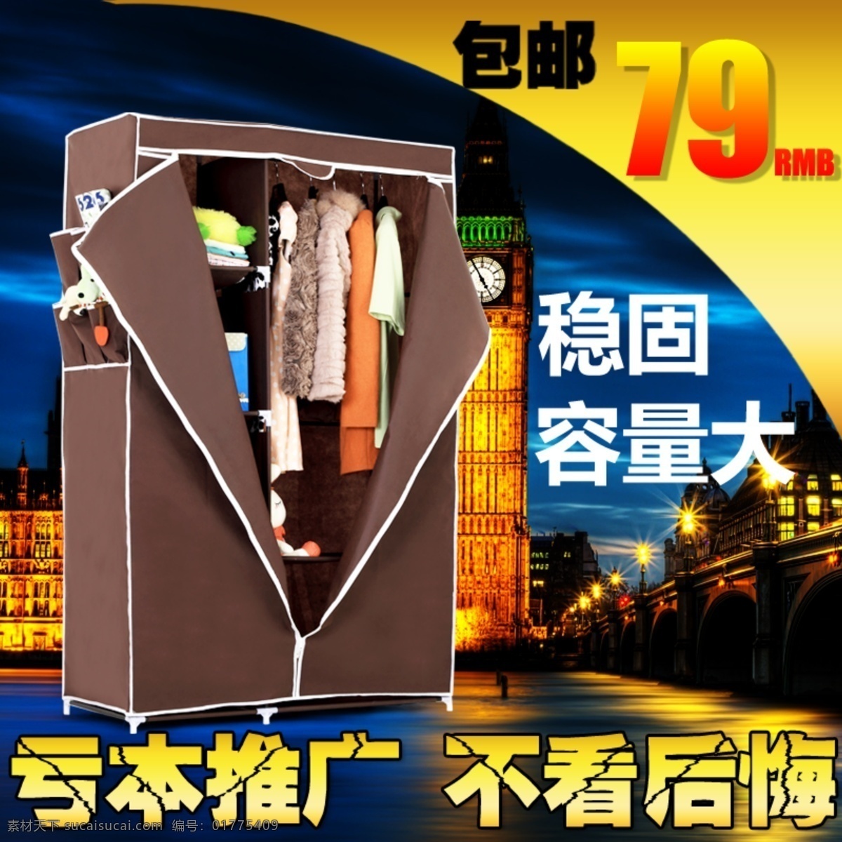 标签 其他模板 淘宝 网页模板 源文件 砖展 高 点击 直通车 图 模板下载 点击率 海报 淘宝素材 淘宝促销标签