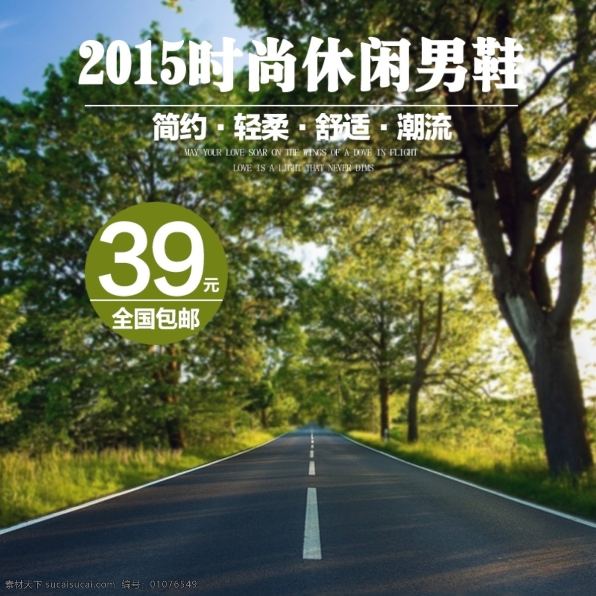 男鞋 时尚休闲 主 图 时尚休闲主图 黑色