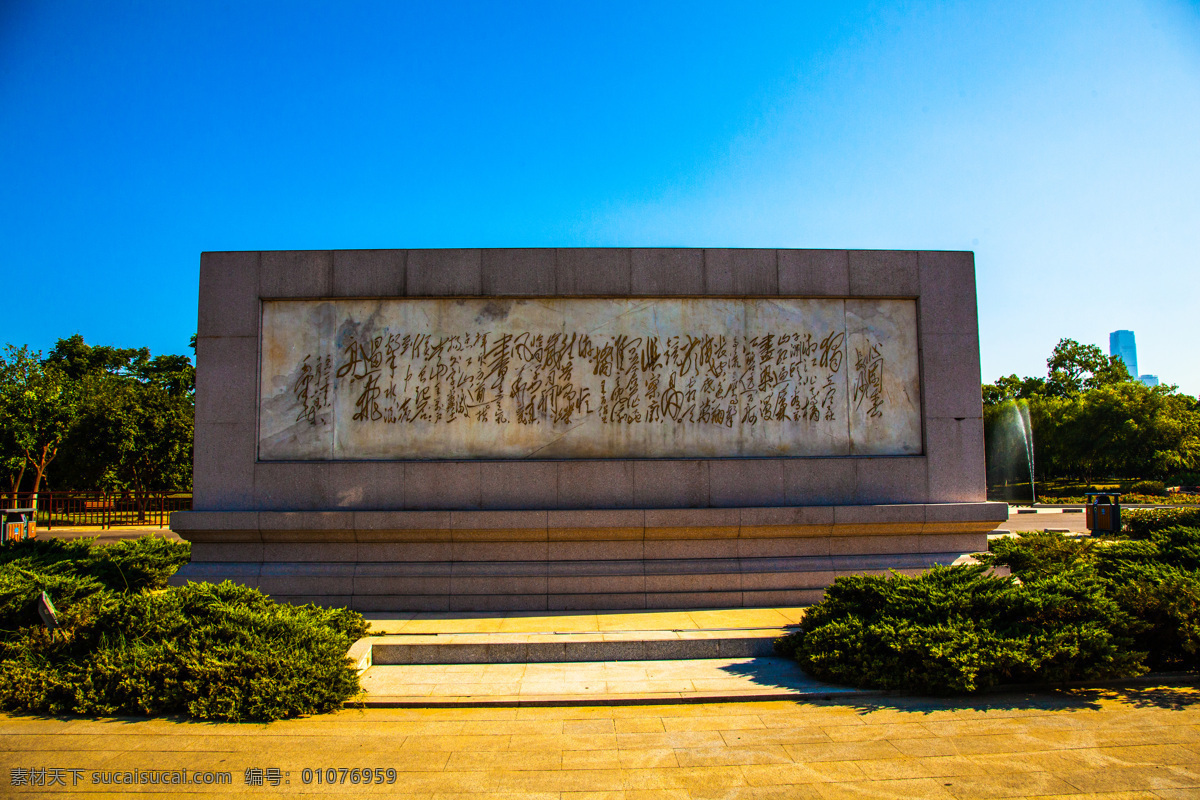 橘子洲 橘子洲头 长沙橘子洲 橘洲 水陆洲 问天台 5a景区 湘江名洲 蓝天 白云 毛泽东 长沙风光 建筑 人文景观 自然景观 旅游风光摄影 旅游摄影 国内旅游