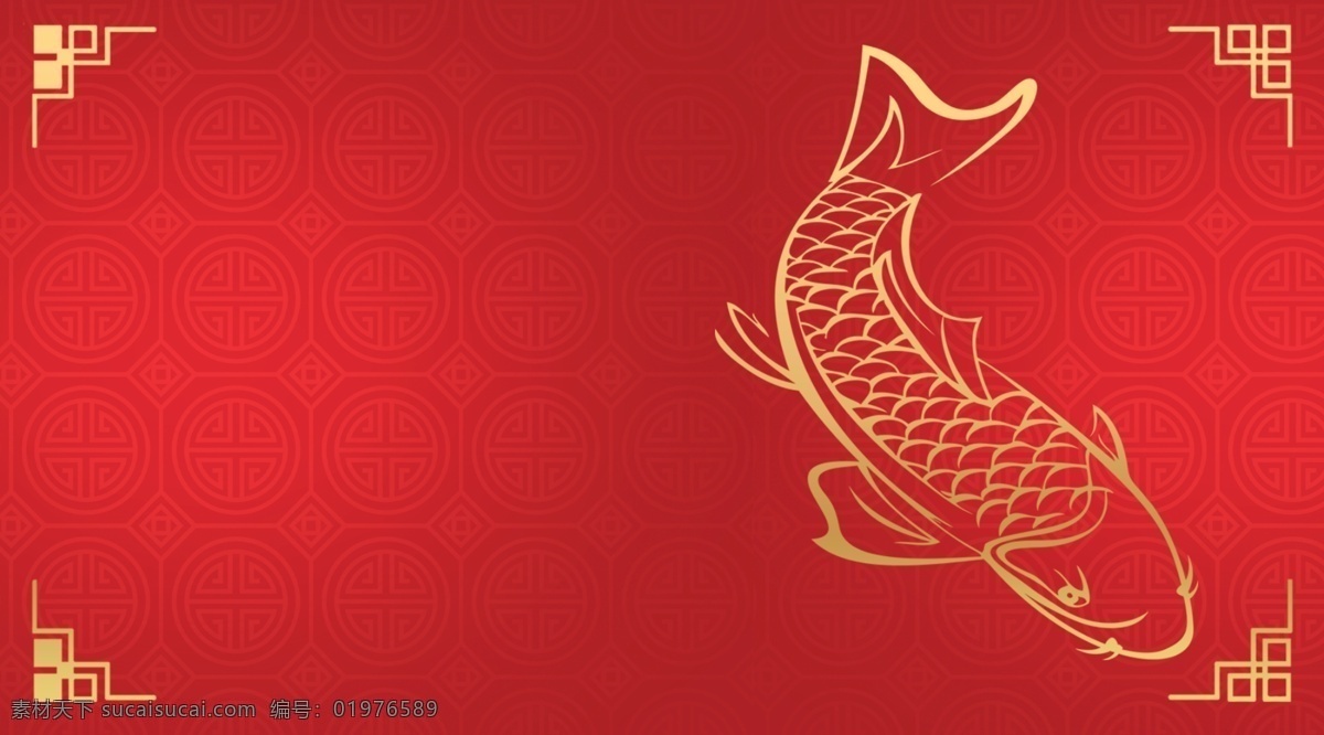 红色 大气 年年 鱼 背景 春节活动背景 新年背景 新年展板 红色背景 红色展板 通用背景 年年有鱼