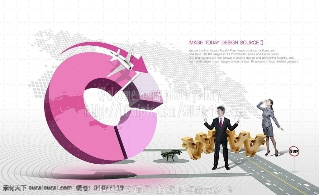 饼状数据图 扇形数据图 数据图 统计图 饼形图 饼状图 数据分析 数据统计 结算 业绩 业务 百分比 职场人物 办公人物 商务合作 分层 源文件