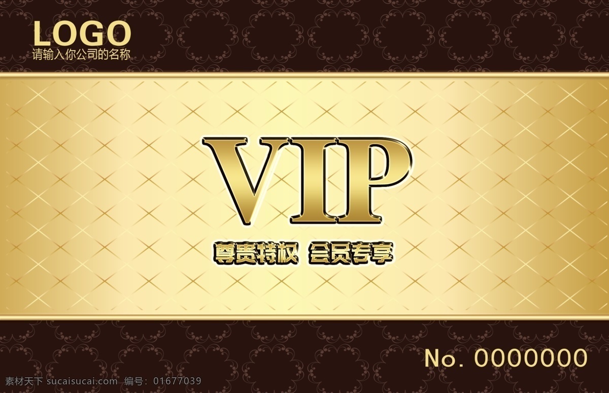 金色 简约 大气 vip 会员卡 促销 宣传