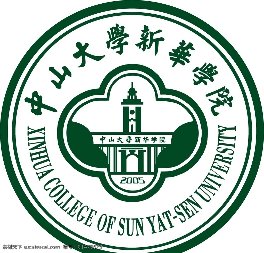 中大 新华 学院 校徽 logo 徽章 标志图标 其他图标