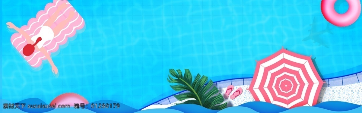 蓝色 清凉 夏末 促销 banner 背景 美食 夏季促销 狂暑季 夏末促销 反季促销 疯狂甩卖 夏季上新