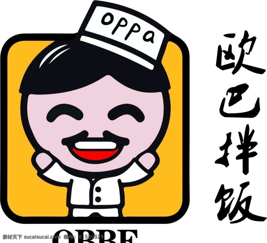 欧巴拌饭图片 欧巴拌饭 饭logo 拌饭logo 卡通厨师 厨师图标 标志图标 其他图标