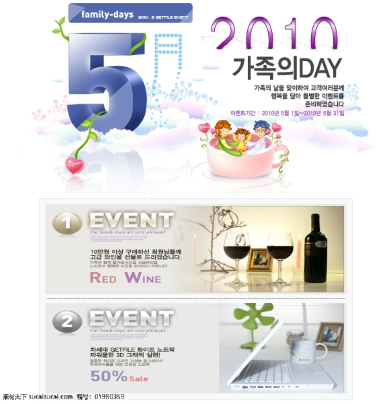 韩国 风格 海报 模板 分层 海报模板 海报招贴 韩国风格 平面模板 分层psd 设计素材 psd源文件 白色