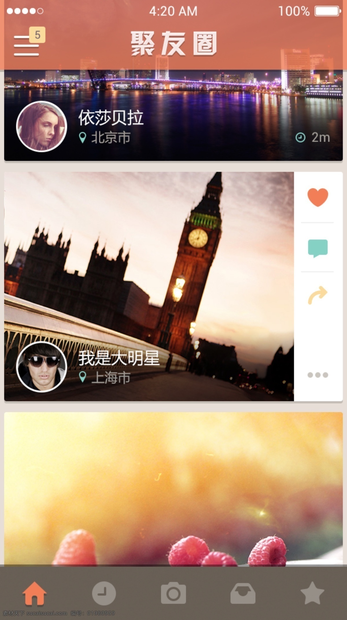 app界面 首页 ui 黑色