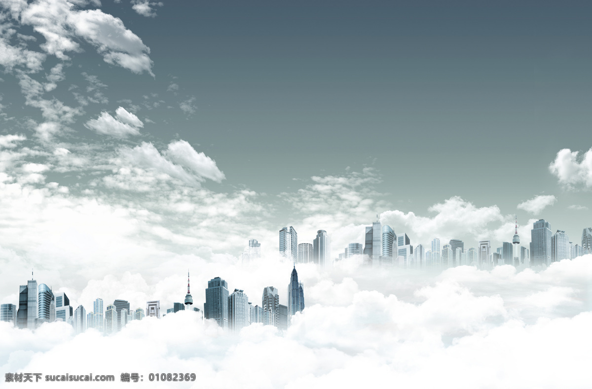 云间 城市 高楼 建筑 白云 蓝天 自然景观 山水风景 风景图片