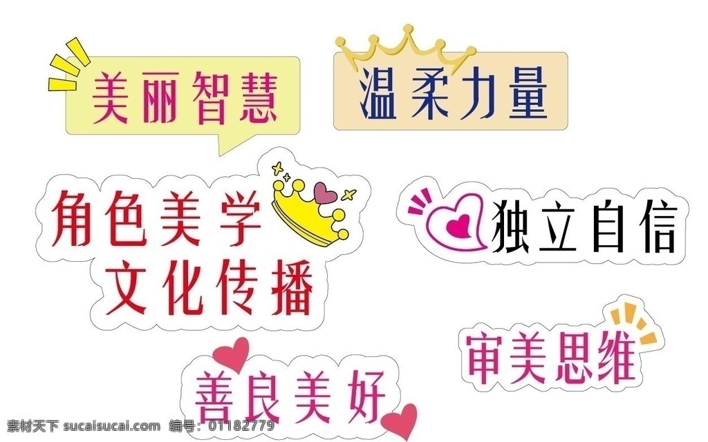 活动牌 异型牌 手举牌 异型kt板 氛围牌 拍照牌