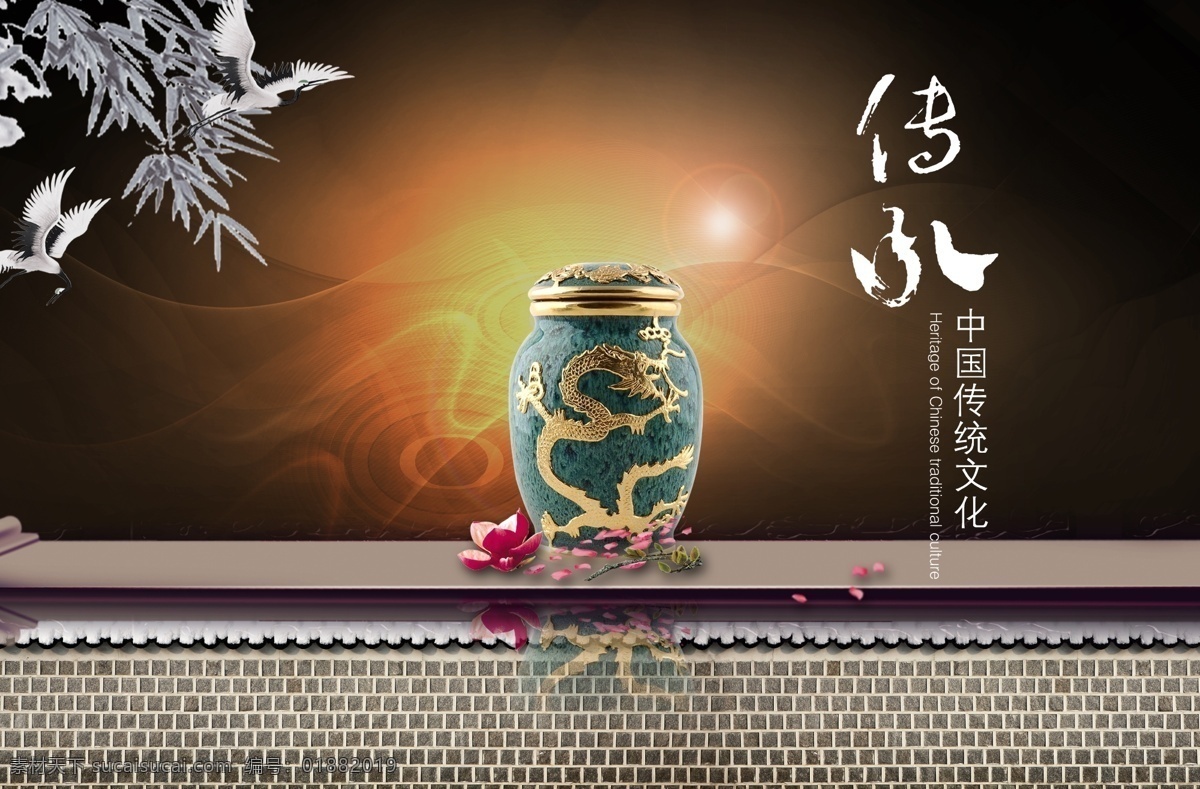 古典 传统文化 陶瓷 广告 古典陶瓷 传承中国 中国元素 瓷器 陶瓷艺术 广告海报 中国风 psd素材 红色