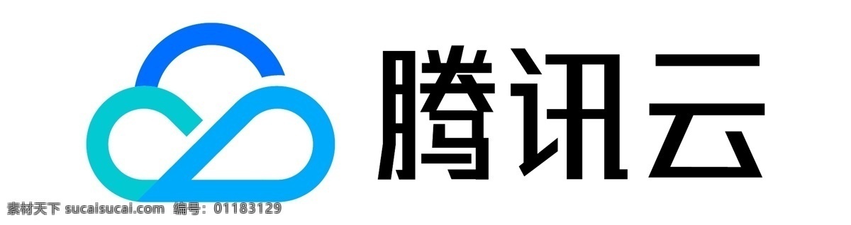 腾讯 云 logo 腾讯云 标志 原创 logo设计