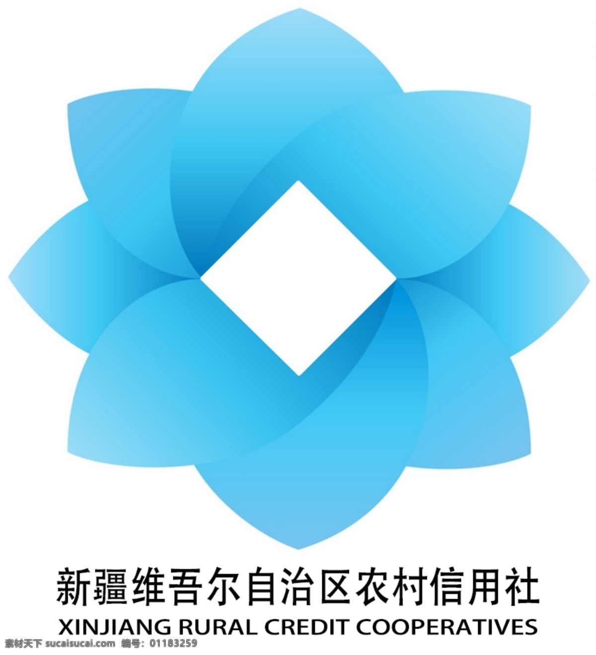 新疆 农村 信用社 logo 农村信用社 农商 银行 农信银行 标志图标 企业 标志